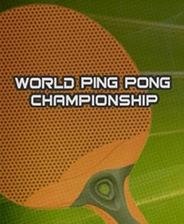 《冠军乒乓球》欧版PSP版