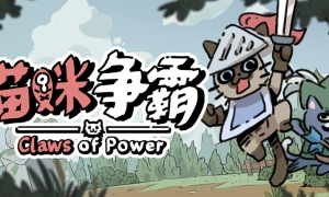 《地下台球》 美版NDS版 游戏截图 6